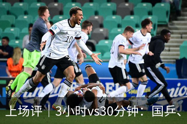 上场评｜3小时vs30分钟：国乒、日乒通勤时间天差地别，东道主的主场优势从住宿开始